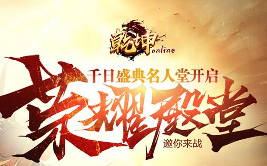 君临online君临论坛，探索网络交流的新天地-第2张图片