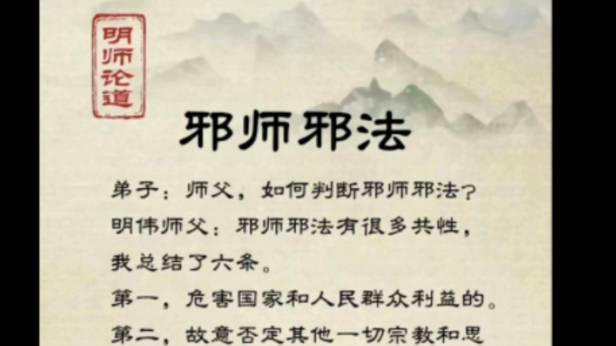 辟邪剑法辟邪剑法，神秘剑术的探索-第3张图片