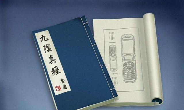 辟邪剑法辟邪剑法，神秘剑术的探索-第2张图片