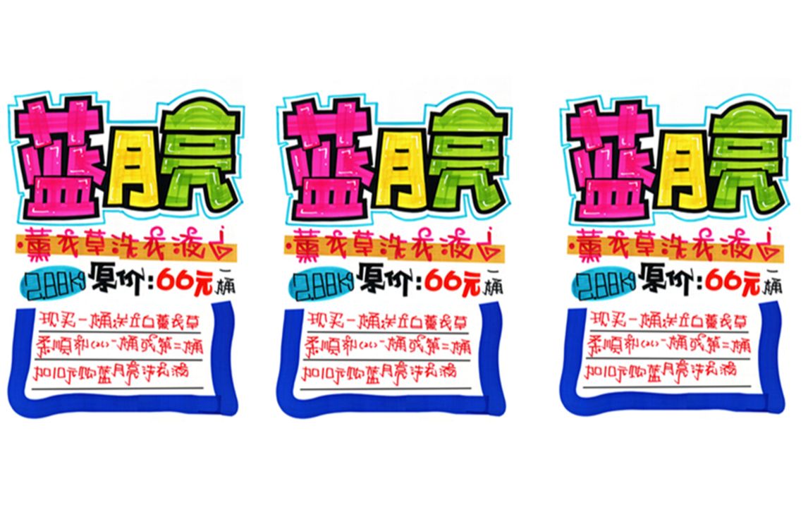 蓝月亮香港正版免费资料大全-第2张图片