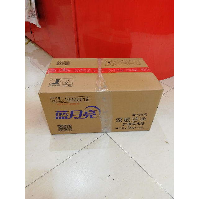 蓝月亮香港正版免费资料大全-第1张图片