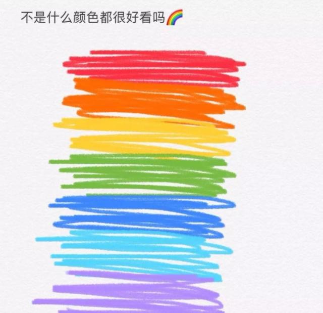 六色六色之世界-第1张图片