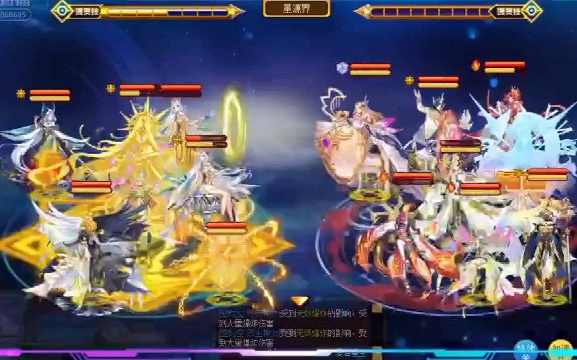 奥奇传说手游兑换码奥奇传说手游兑换码攻略-第3张图片