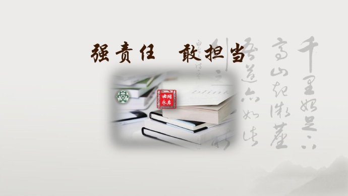 师门任务每天有多少个师门任务，责任与担当-第3张图片