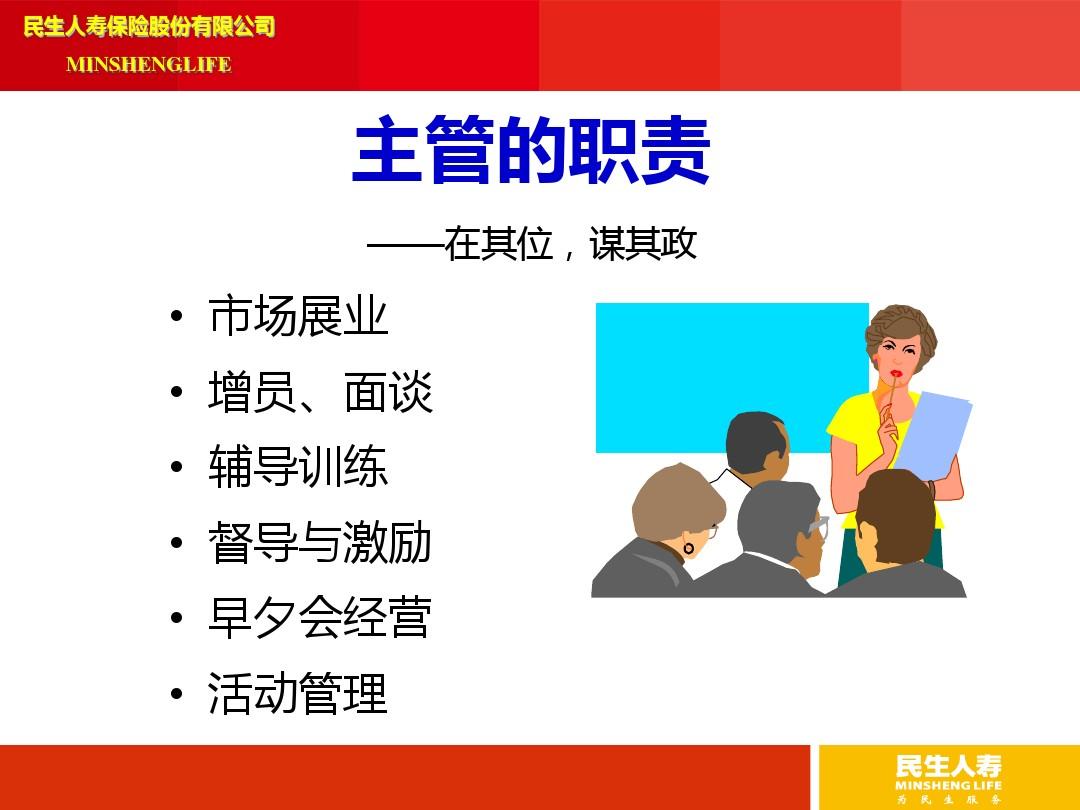游戏里管家的技能与角色定位