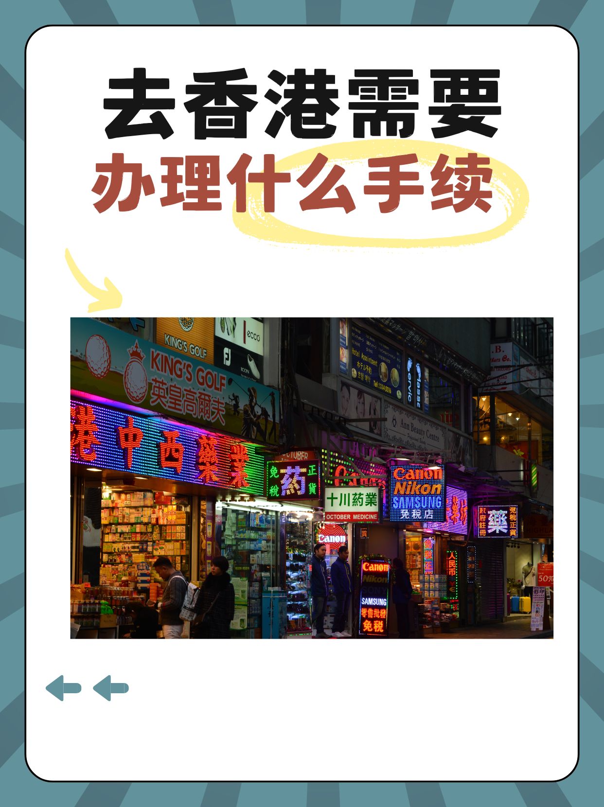 香港人网香港人网，连接世界的网络桥梁