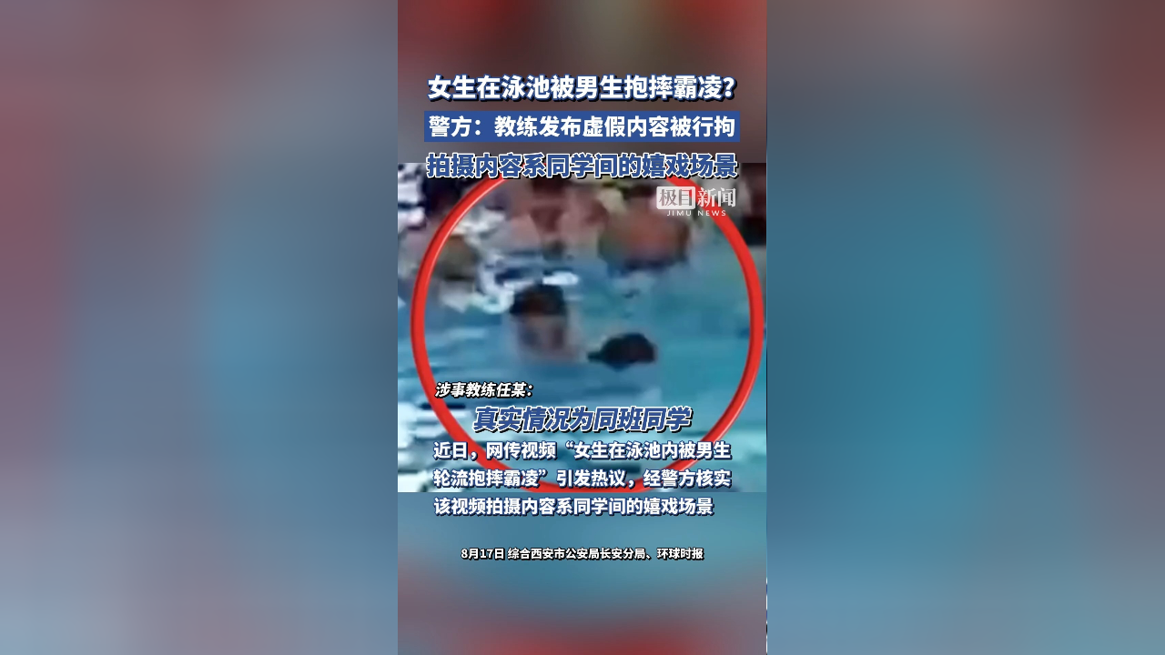 男生女生差差差30分钟很疼视频无掩盖-第1张图片