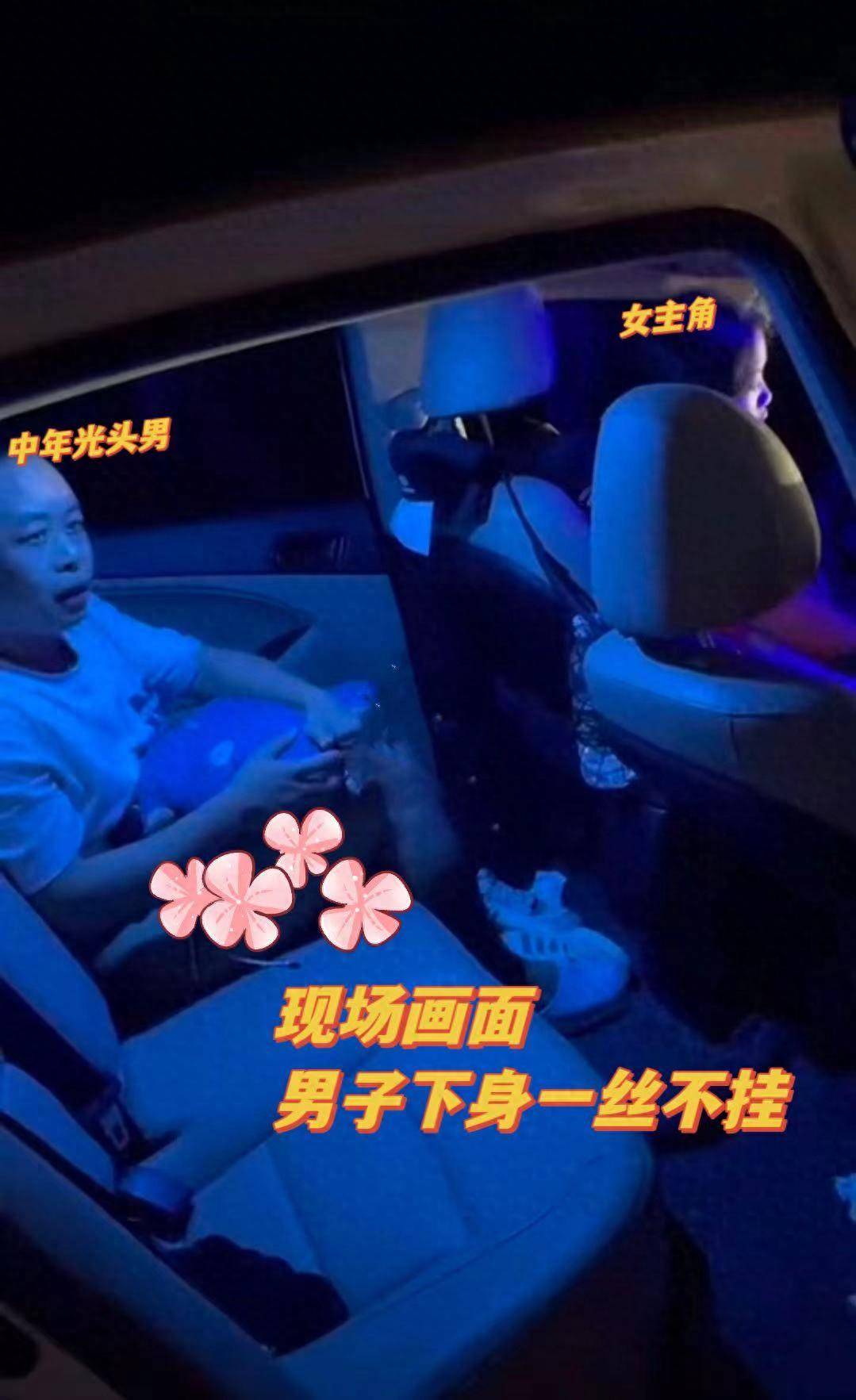 男生女生差差差30分钟很疼视频无掩盖-第3张图片