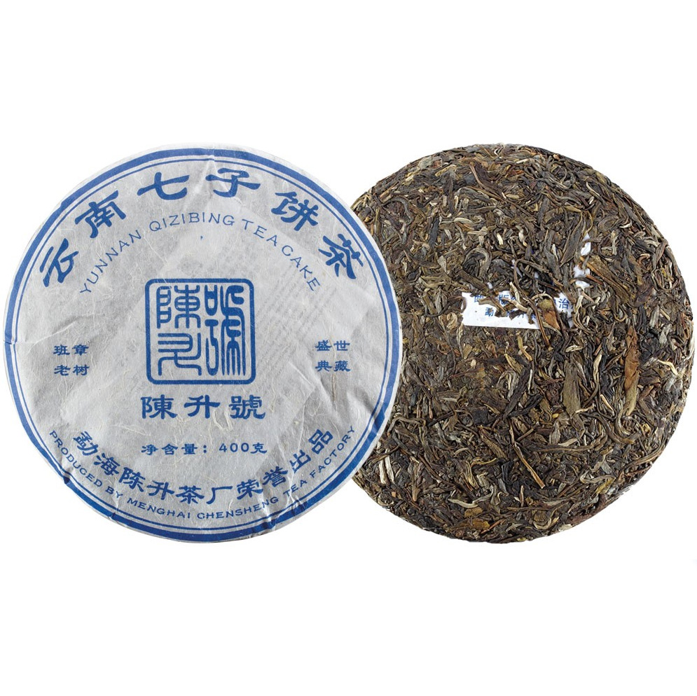 陈升茶厂陈升茶厂，传统与现代的交织-第2张图片