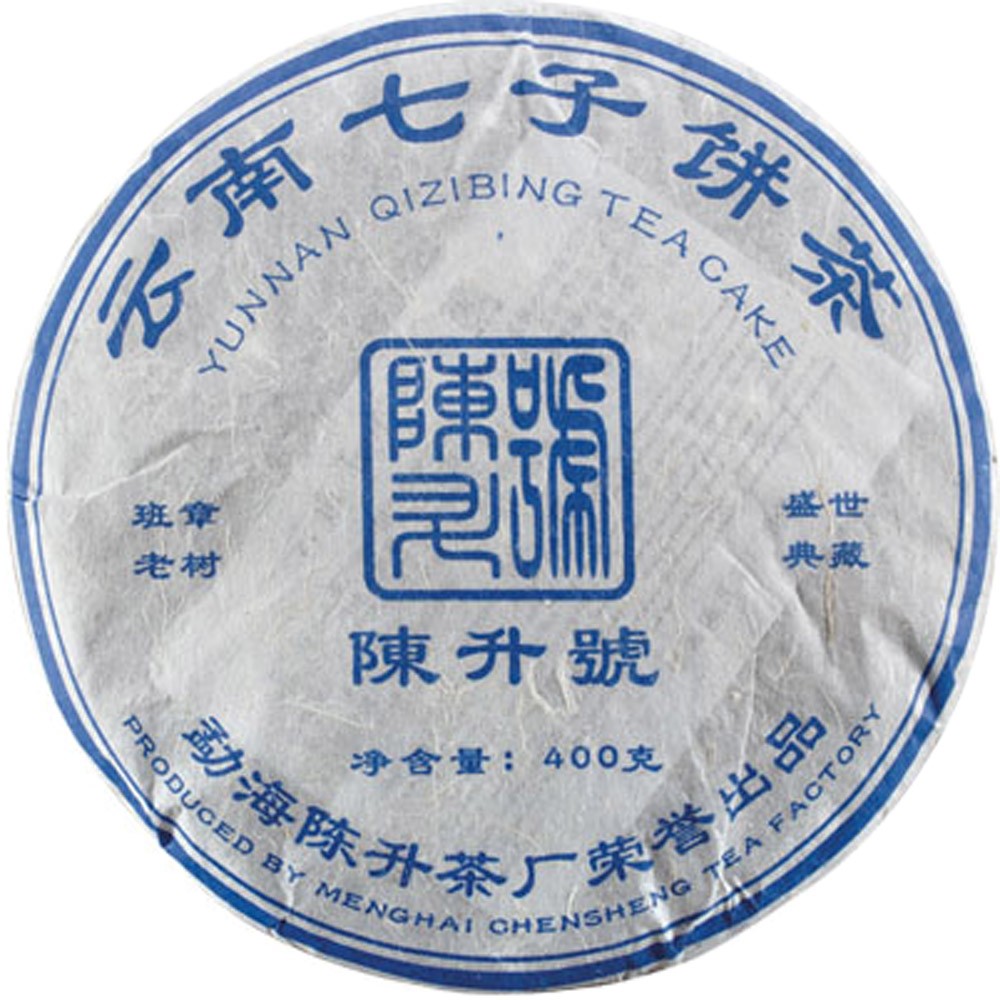 陈升茶厂陈升茶厂，传统与现代的交织-第3张图片