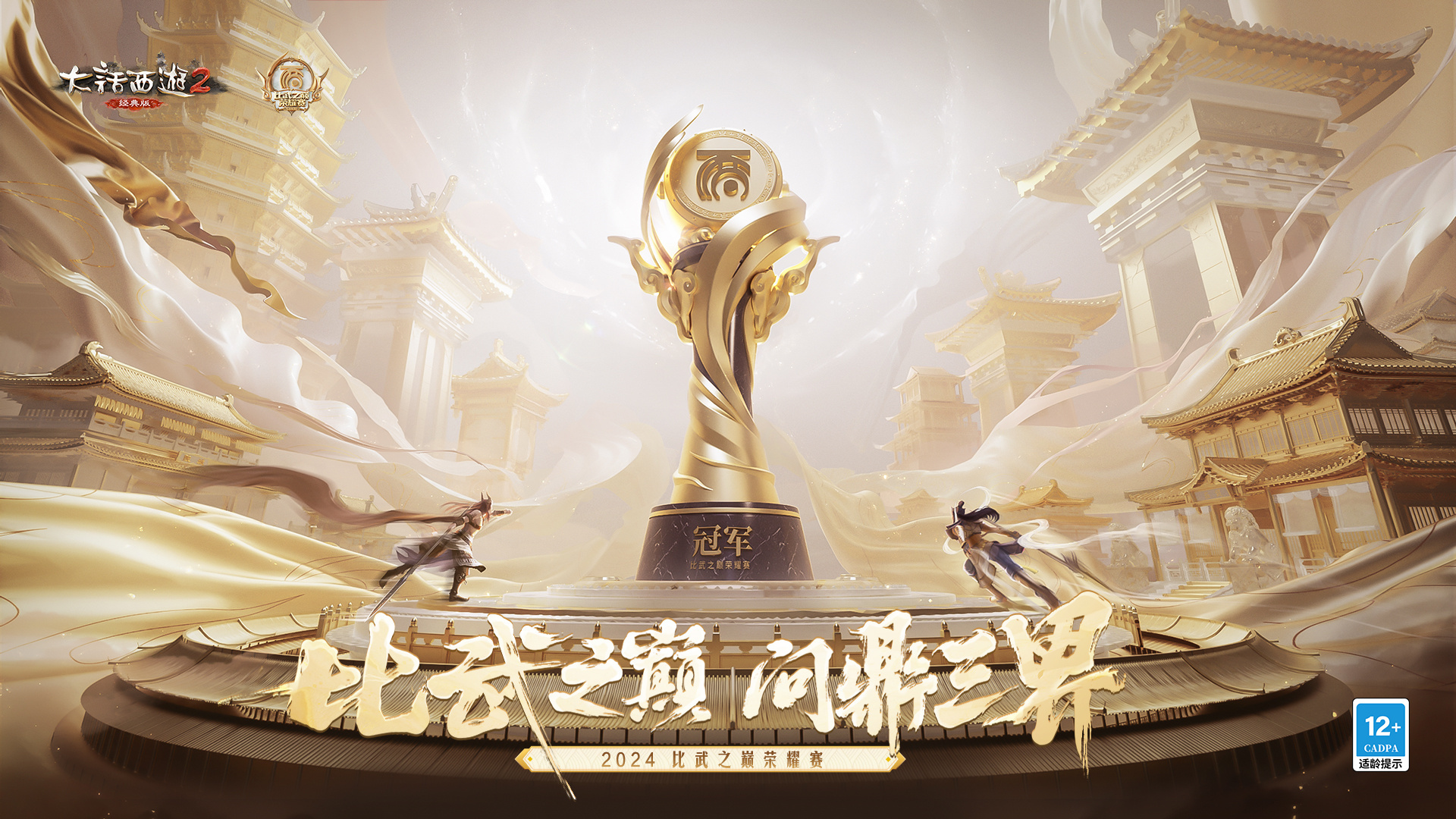 dk战队英雄联盟成员DK战队英雄联盟，荣耀之巅的传奇之旅-第1张图片