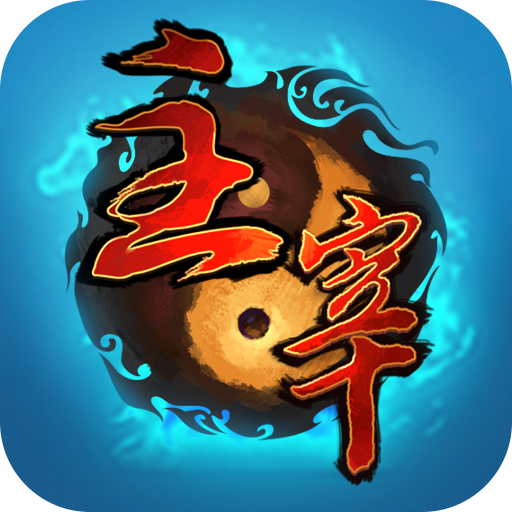 吞噬苍穹OL，探索游戏世界的奥秘-第1张图片