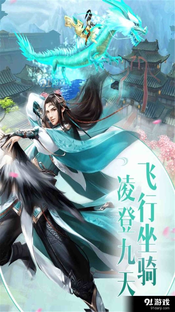 吞噬苍穹OL，探索游戏世界的奥秘-第2张图片