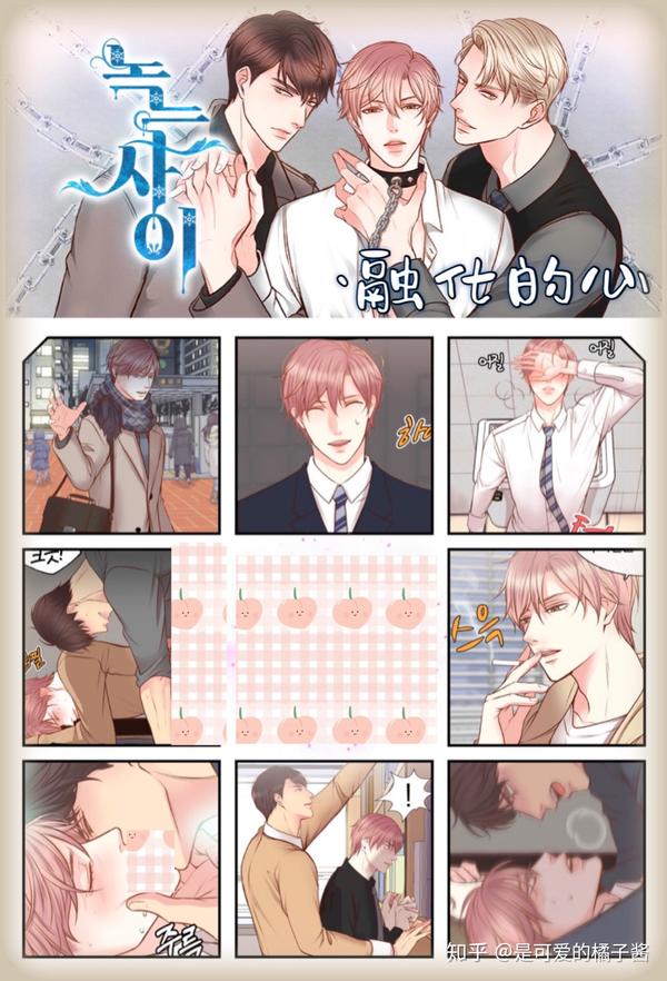 免耽漫画免费官网下载免耽漫画免费官网下载文章-第3张图片