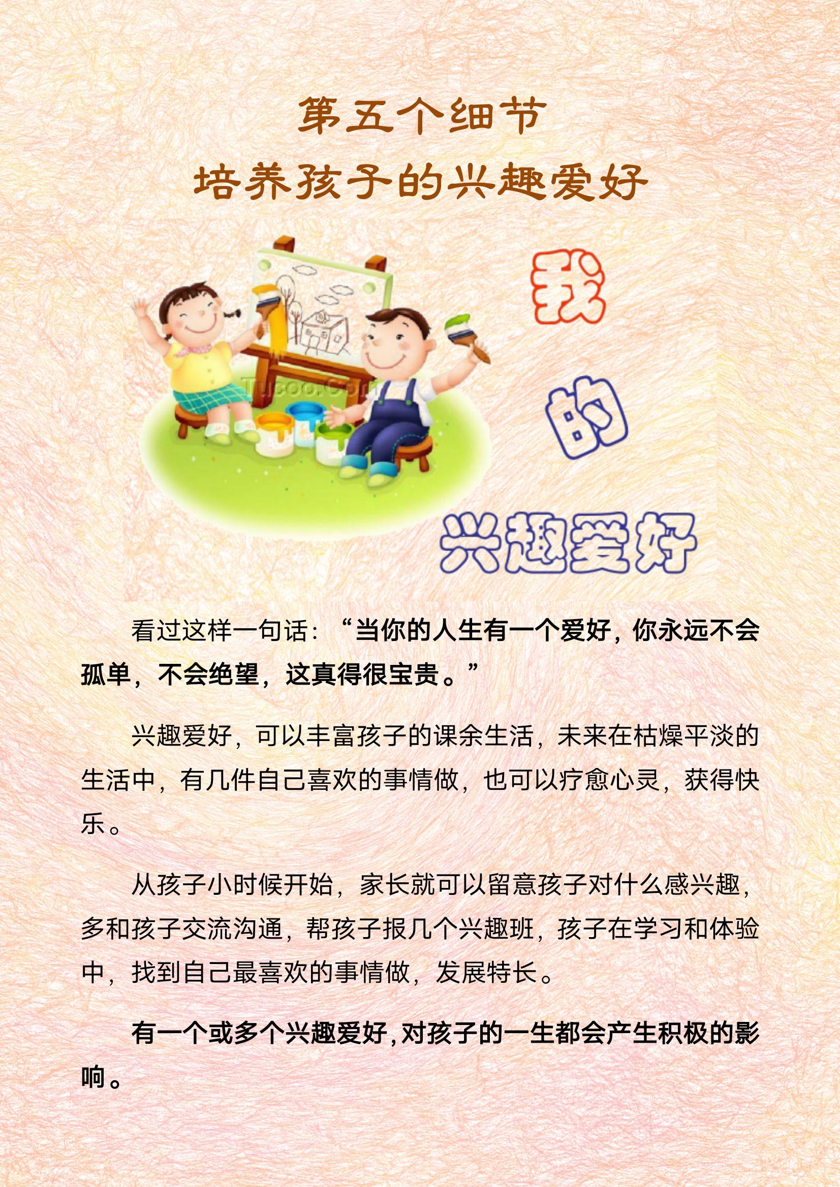 宝宝想要就自己动手宝宝想要就自己动，成长的探索与自我决定-第2张图片