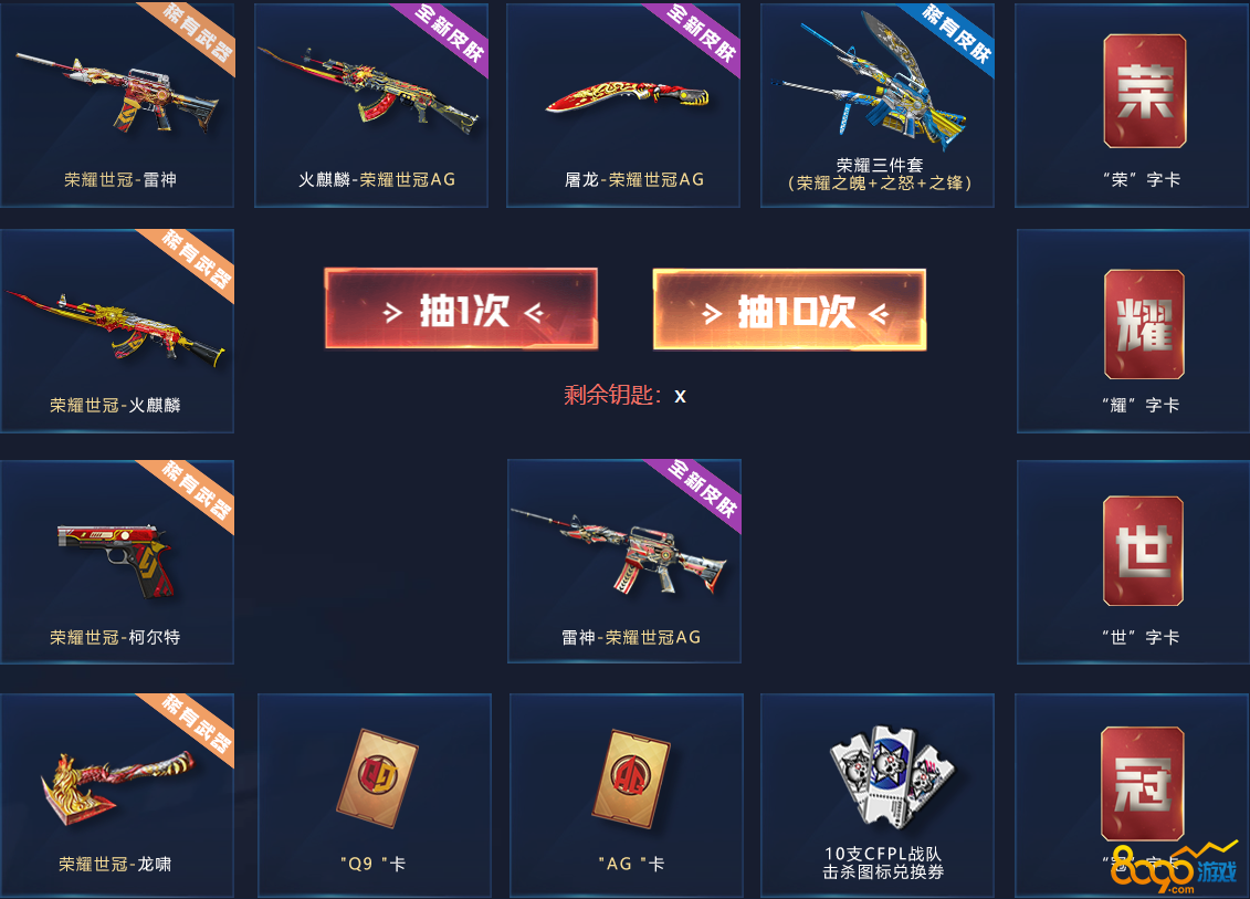 cf 雷神CF雷神，游戏中的传奇武器-第2张图片