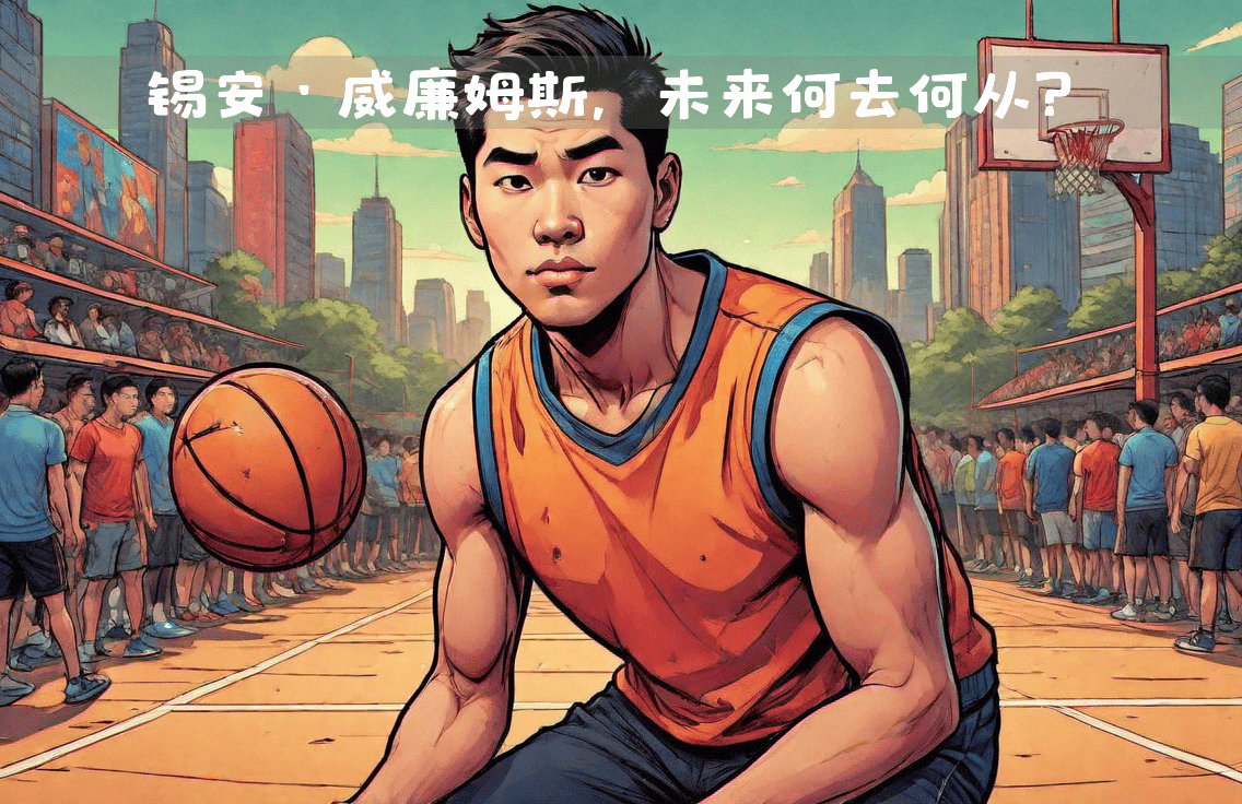 完美赛季，荣耀与挑战的完美交织-第2张图片