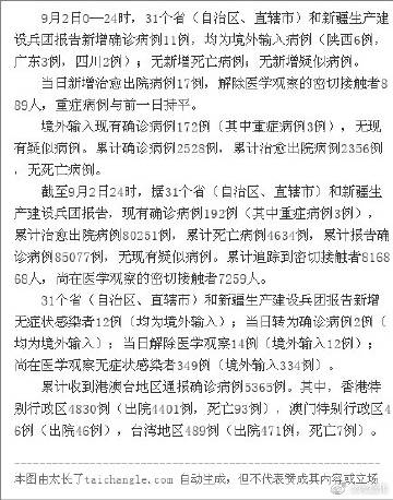小向美奈子快播在线观看小向美奈子快播，娱乐新风尚-第2张图片