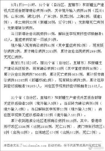 小向美奈子快播在线观看小向美奈子快播，娱乐新风尚-第1张图片