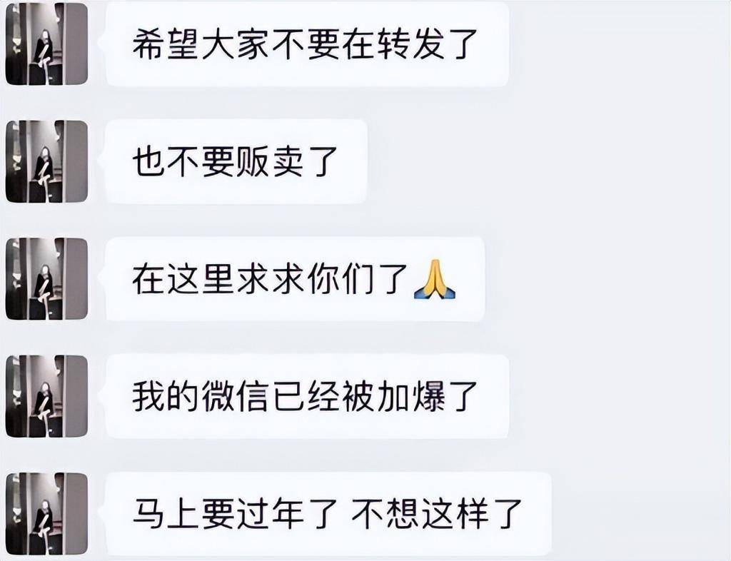 今日吃瓜 网红黑料蘑菇今日吃瓜，网红黑料热议-第1张图片