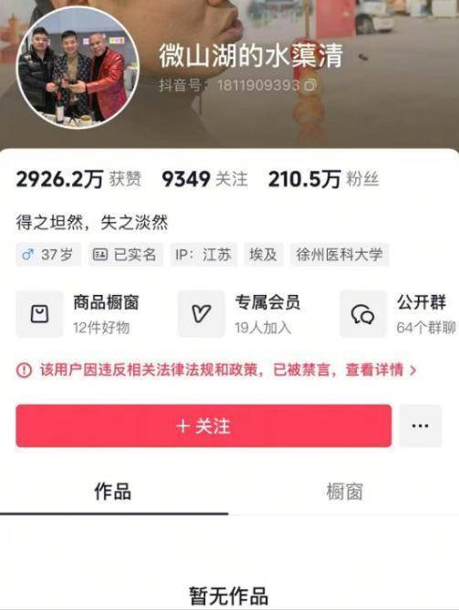 今日吃瓜 网红黑料蘑菇今日吃瓜，网红黑料热议-第2张图片
