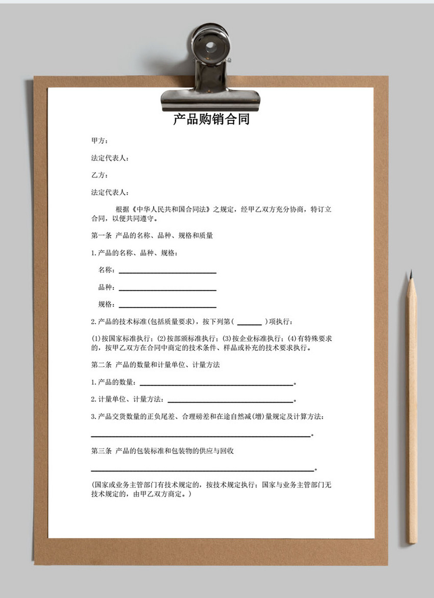传真号码格式-第1张图片