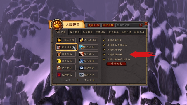 英雄联盟大脚战斗力查询-第2张图片