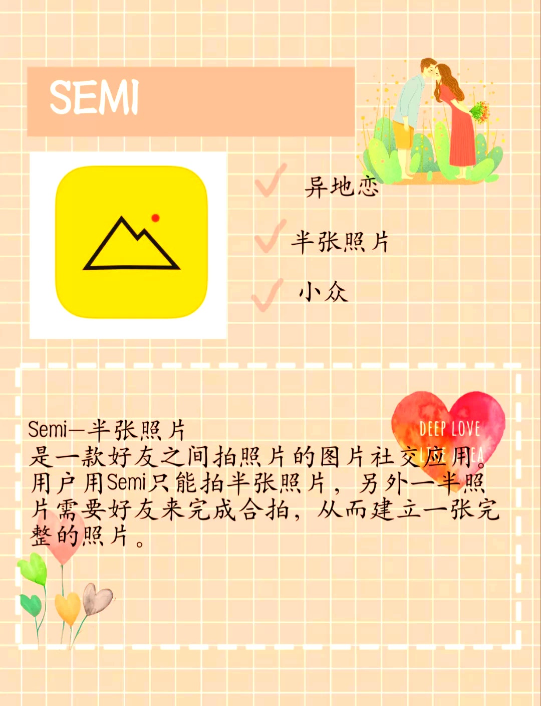 男生女生一起差差很痛的APP下载大全-第2张图片