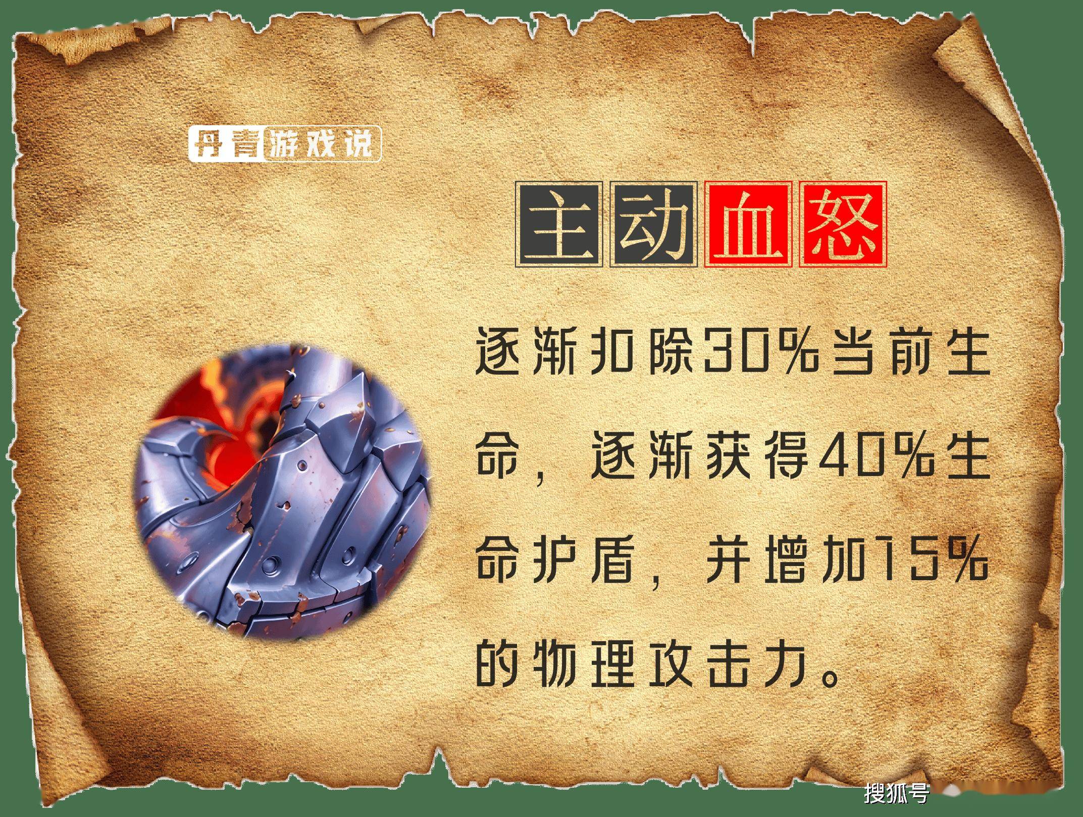 增强萨满装备，提升战斗力的关键-第1张图片