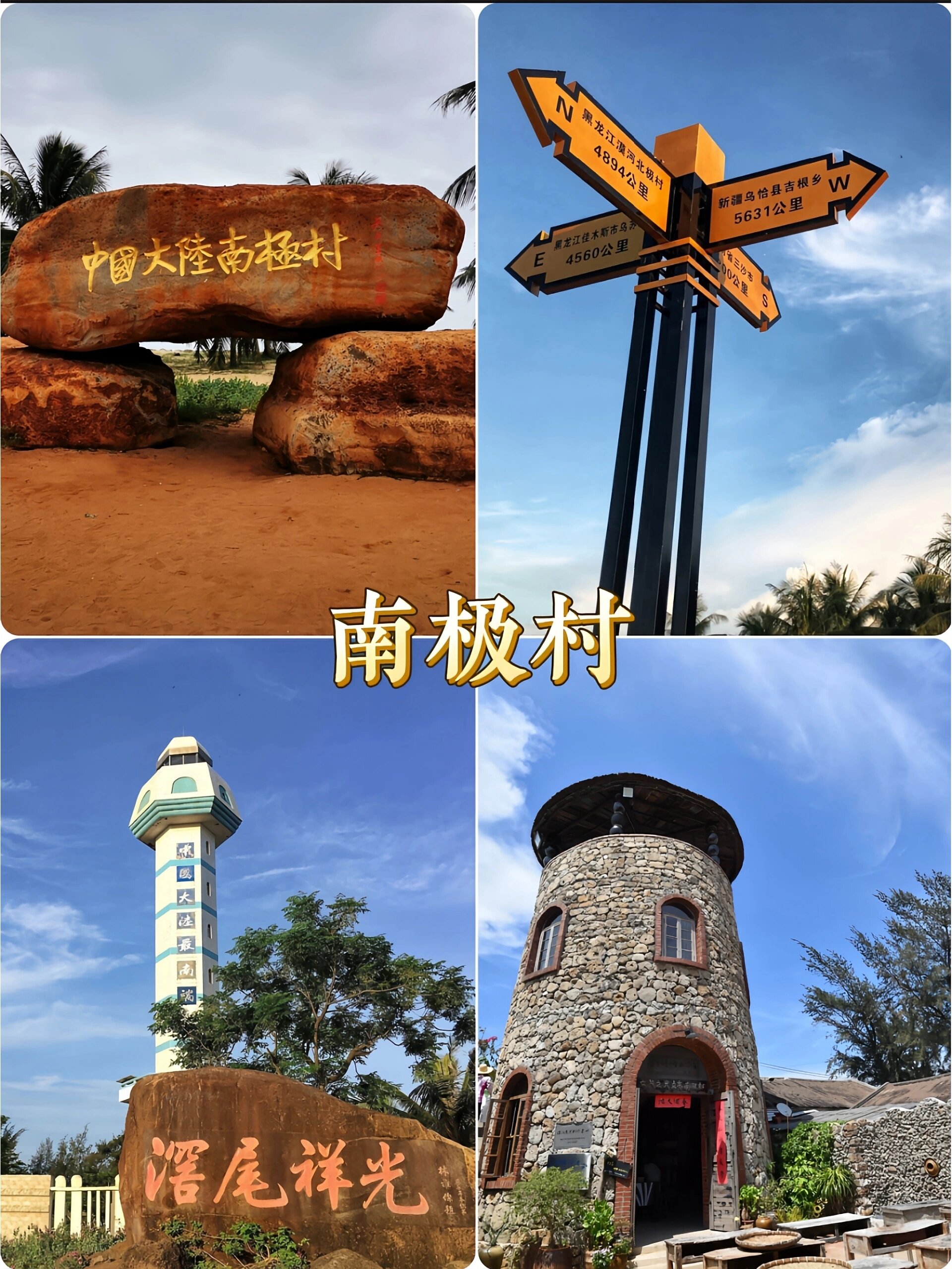 ...天堂资源概述-第2张图片