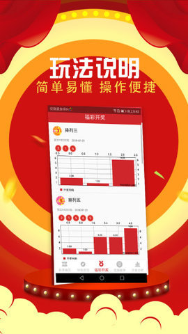 49tkcom澳彩资料图库下载，全面解析与快速获取-第2张图片