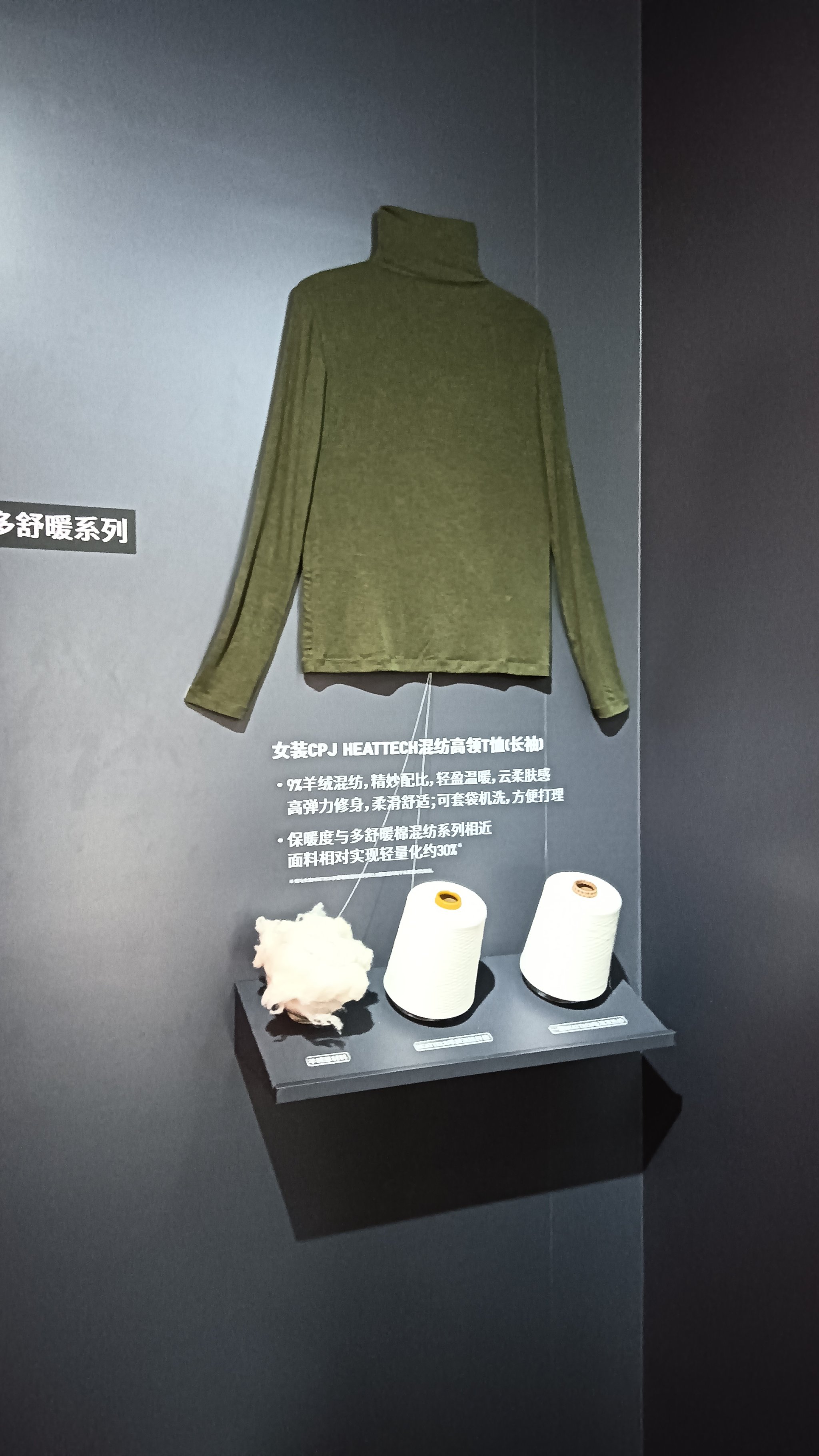 三里屯优衣库视频三里屯优衣库视频解析-第1张图片