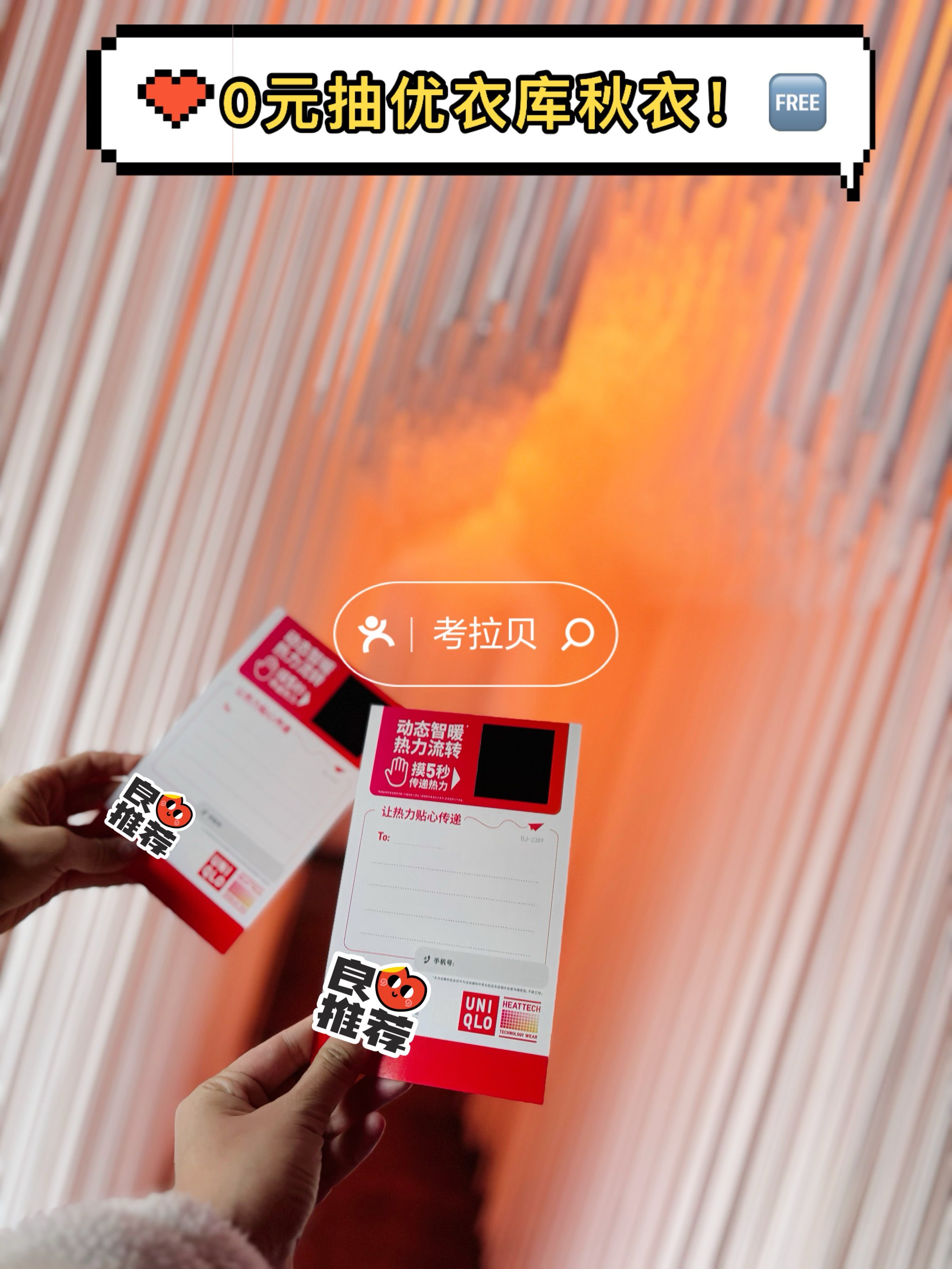 三里屯优衣库视频三里屯优衣库视频解析-第2张图片