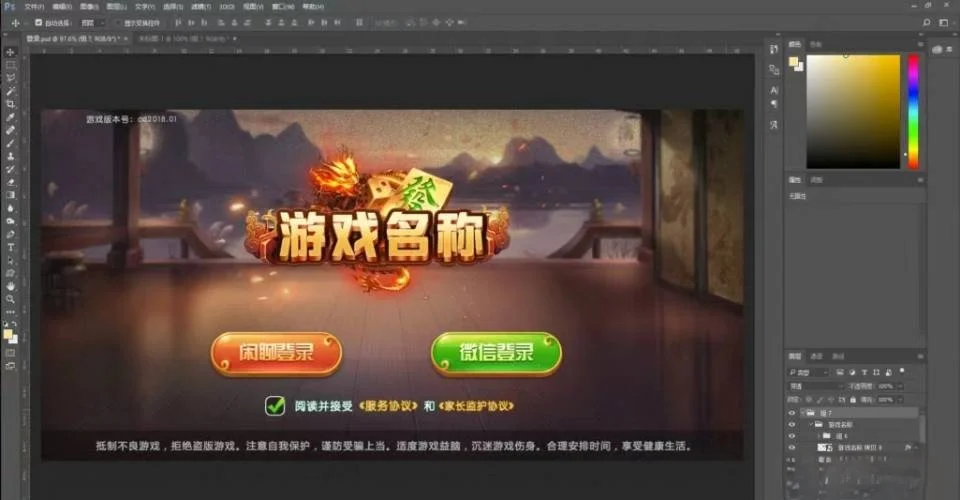 七七棋牌游戏，游戏世界的魅力