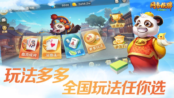 七七棋牌游戏，游戏世界的魅力-第3张图片