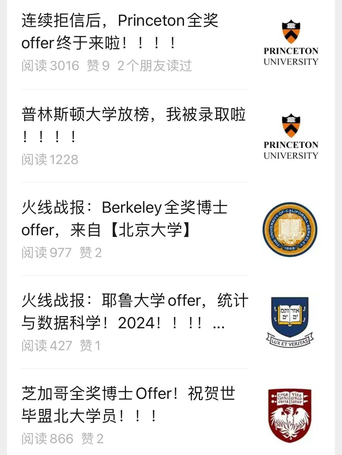 最新风景图片大全最新风景图片大全-第1张图片