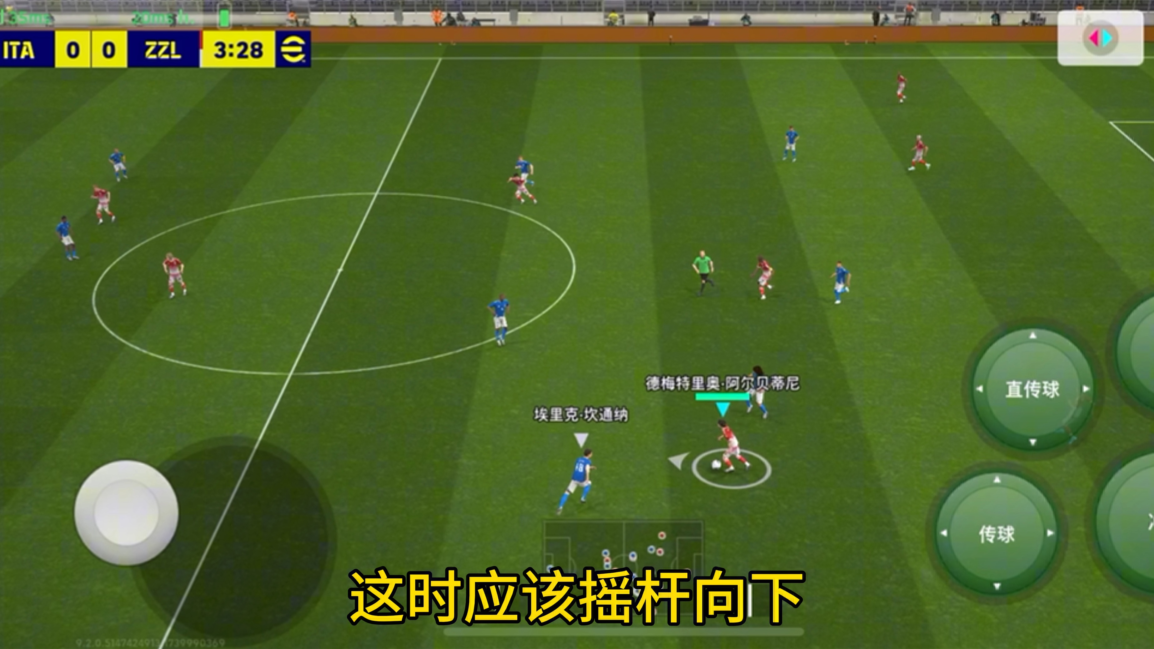 易球成名易球成名之路-第3张图片
