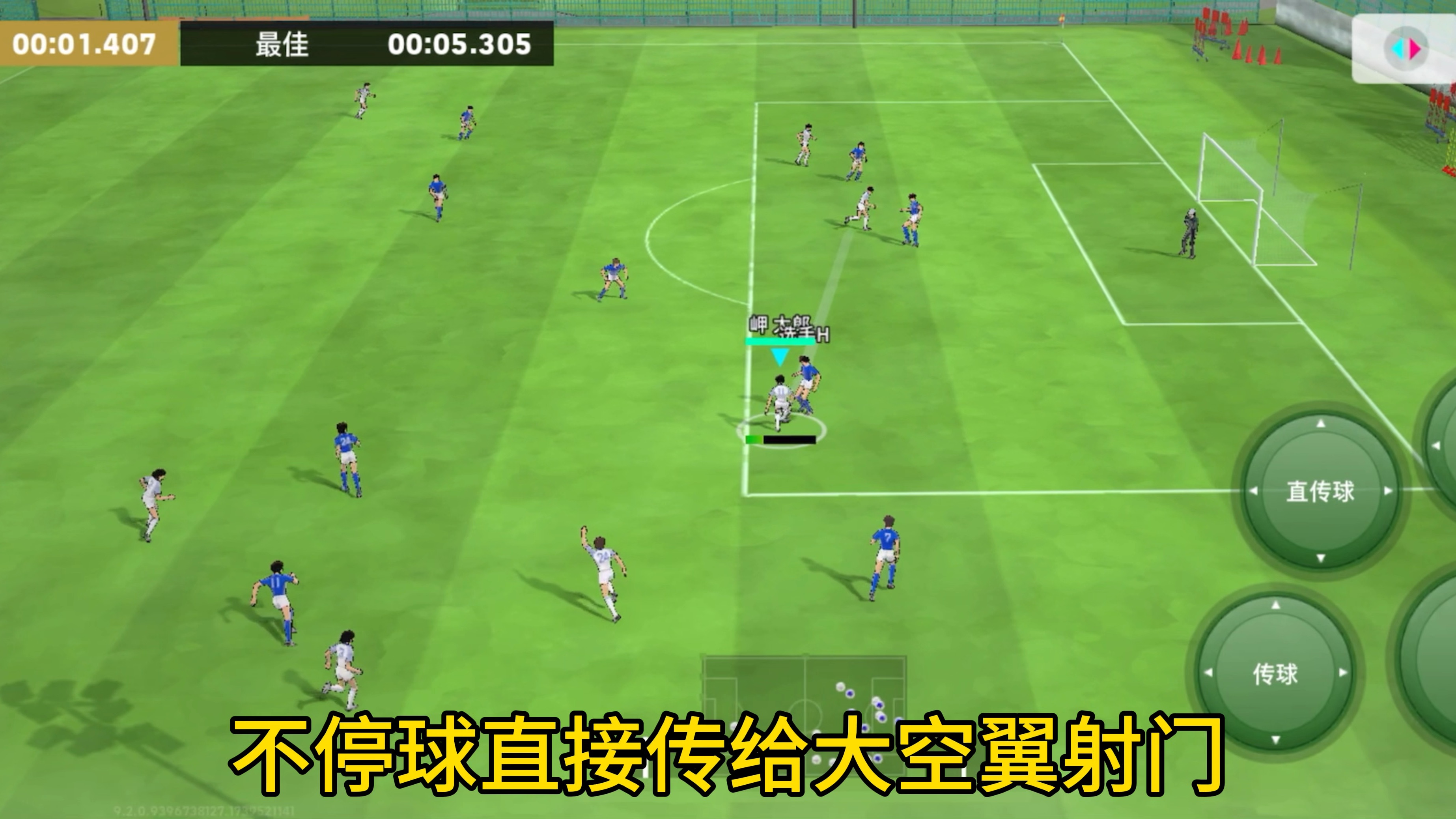 易球成名易球成名之路-第1张图片
