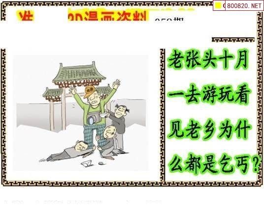 3d丹东图谜大全丹东图谜大全-第1张图片