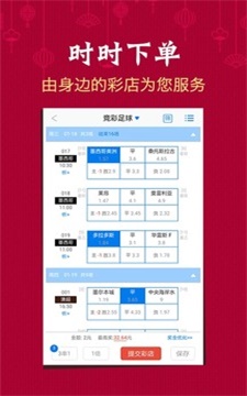 澳门一肖一码一必开一肖，揭秘彩票游戏-第1张图片