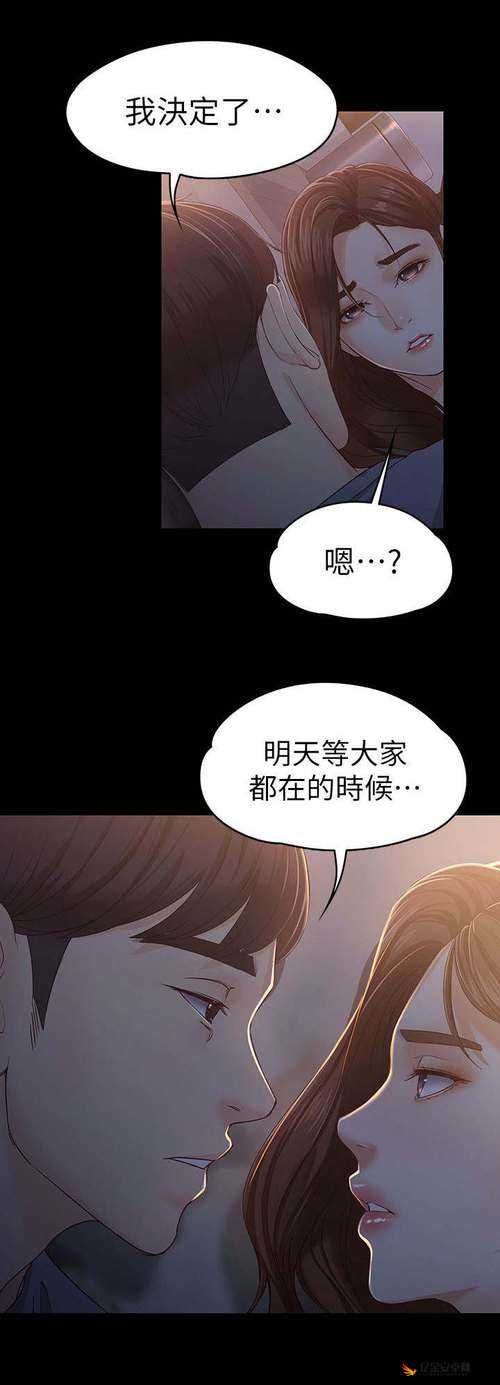 关于禁用100种禁用的漫画软件及其VIP限制-第1张图片