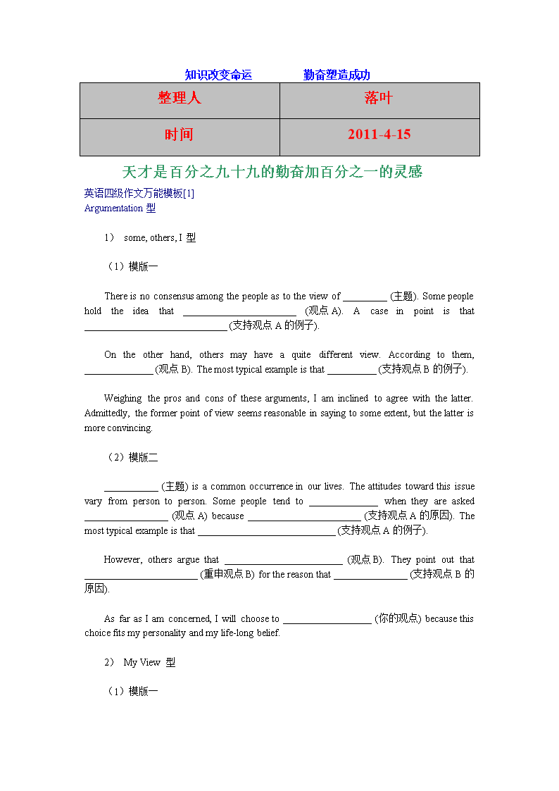 正版免费资料大全2017图片正版免费资料大全2017-第2张图片