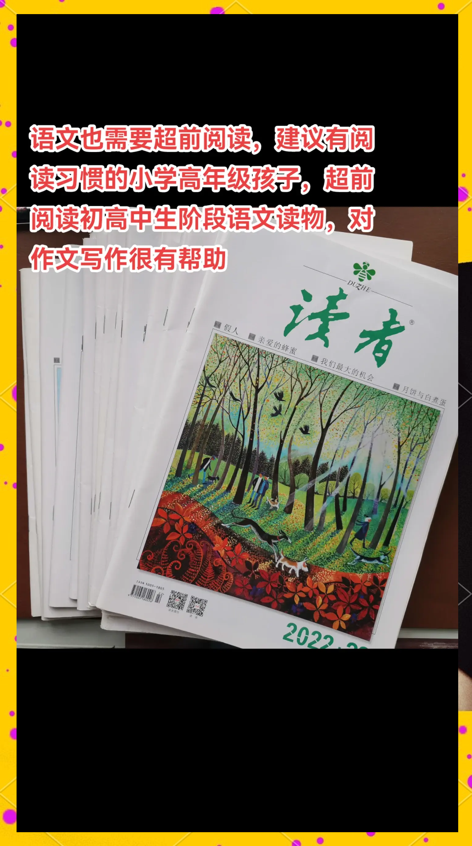 po18自由手机阅读总排行PO18自由的小说阅读官网版，探索文学的无限可能-第1张图片