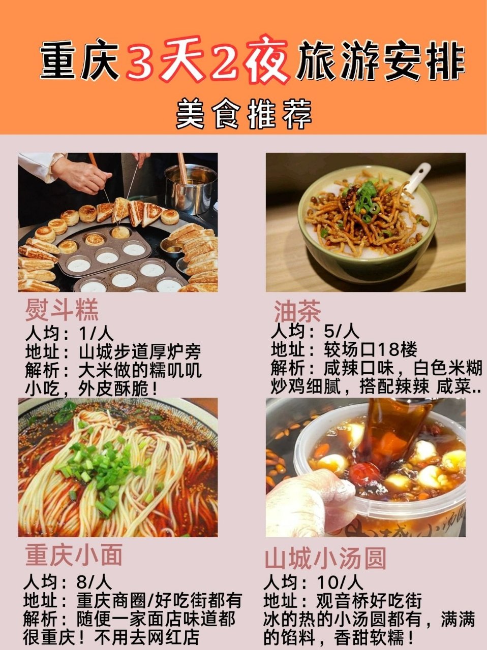 晚夜免费禁用十大亏亏晚夜免费禁用十大亏亏揭秘-第1张图片