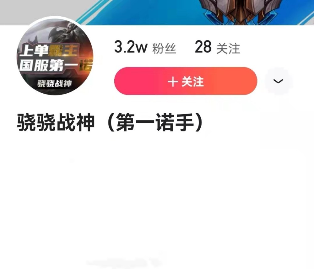 英雄联盟手游怎么改名字英雄联盟手游改名攻略-第1张图片