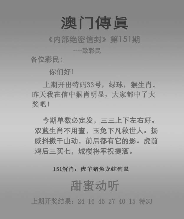 新澳门开奖结果2020+开奖记录_新澳彩开奖记录2024年最新消息