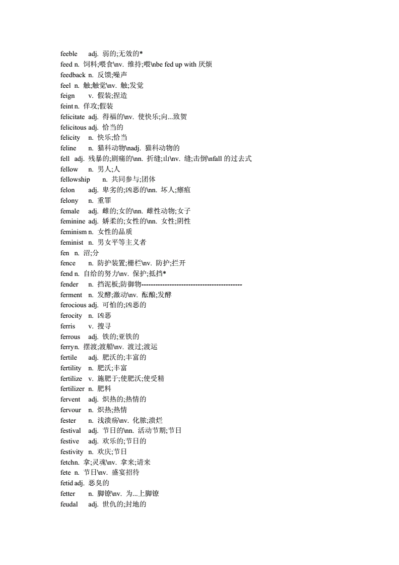 宝典论坛开奖结果查询宝典论坛，探索知识宝库的深度与广度-第2张图片