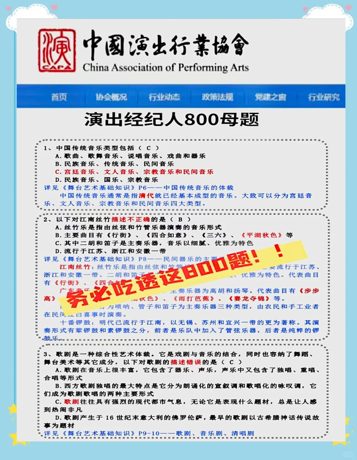 啃书阁啃书阁，知识的海洋-第3张图片