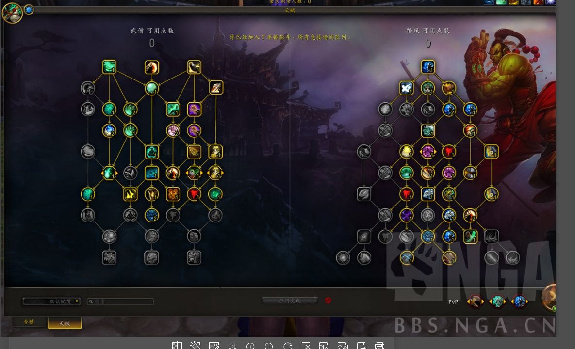 60法师pvp天赋法师pvp天赋解析-第1张图片