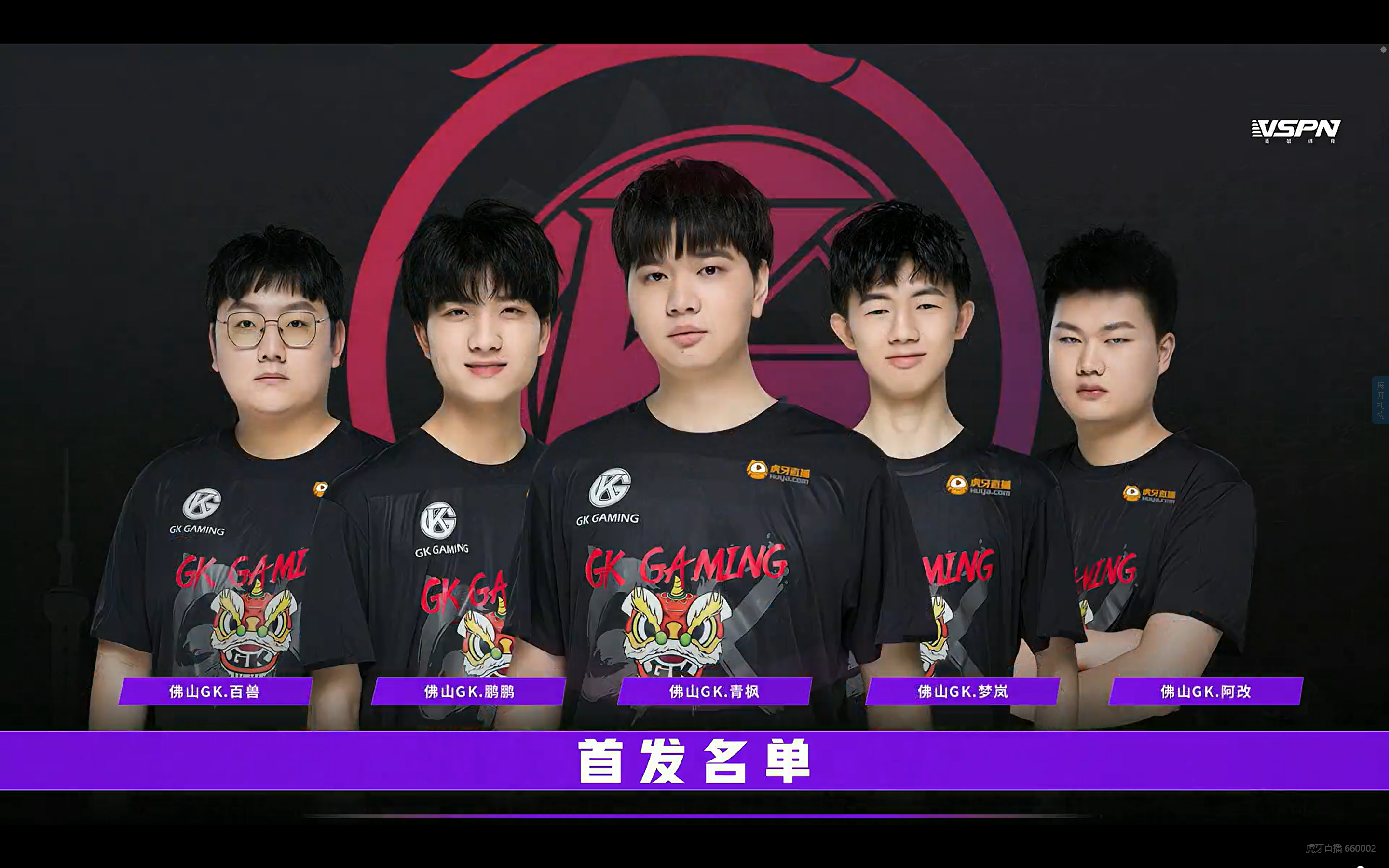 gkd代表什么gkd代表什么-第1张图片